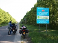 3824_k-IMG_2576.JPG