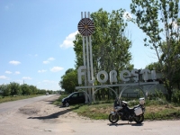 8117_t_tchernotour258.JPG