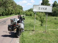 8157_t_tchernotour298.JPG
