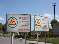 8238_t_tchernotour379.JPG