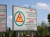 8239_t_tchernotour380.JPG