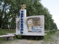 8243_t_tchernotour384.JPG
