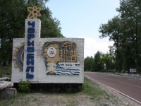 8245_t_tchernotour386.JPG