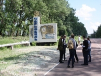 8248_t_tchernotour389.JPG