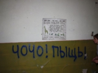 8271_t_tchernotour412.JPG