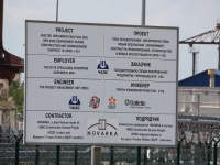 8311_t_tchernotour452.JPG