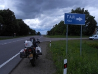 8424_t_tchernotour565.JPG