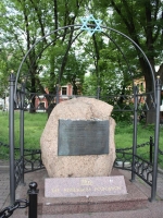 8502_t_tchernotour643.JPG